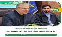 پیمان فلسفی در گردهمایی فرماندهان بسیج وزارتخانه